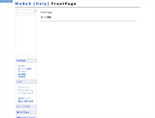 Tablet Screenshot of help.webox.biz