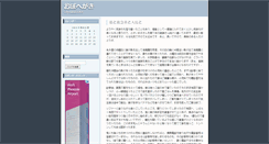Desktop Screenshot of blog.webox.biz